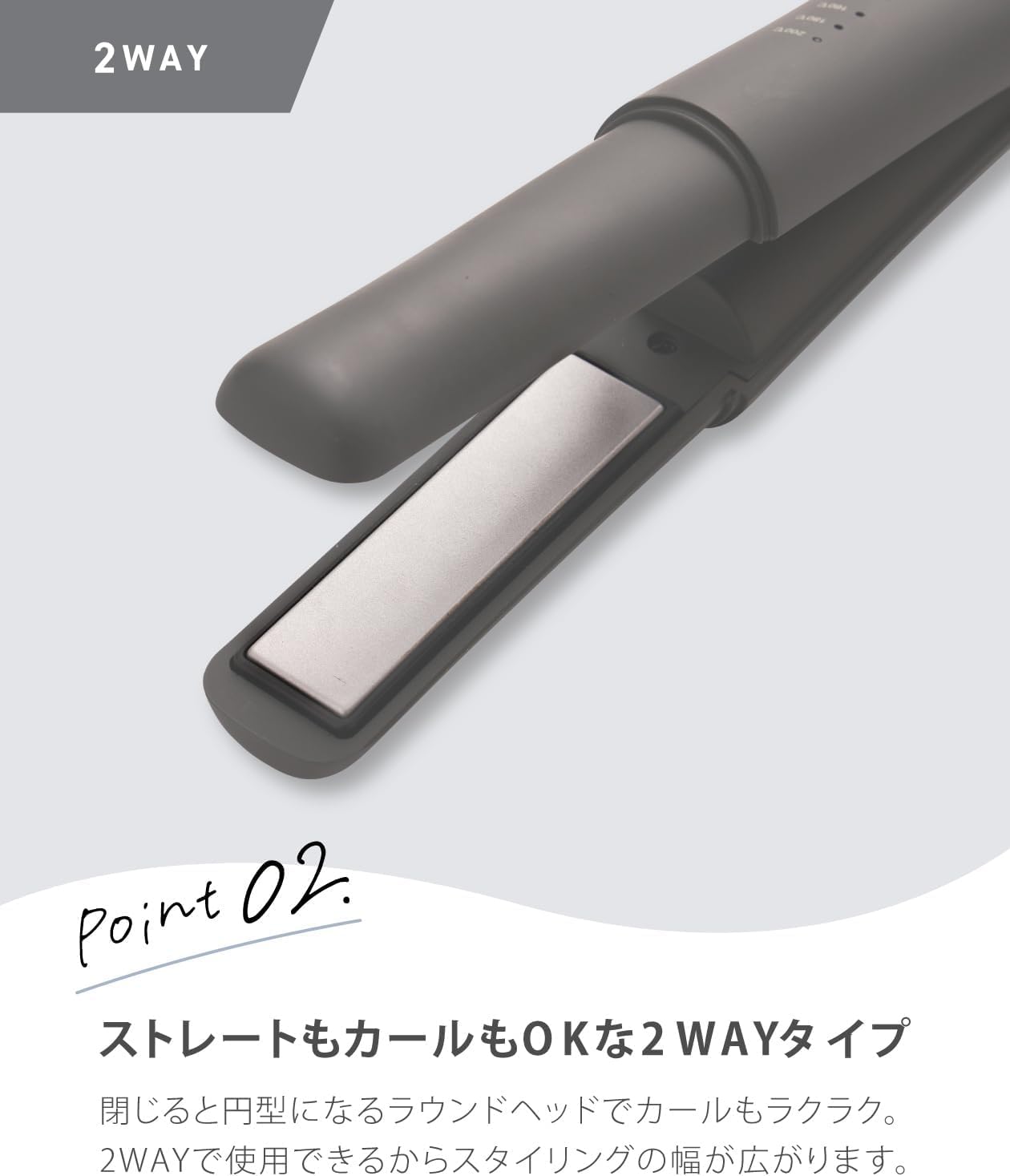 アゲツヤ　2wayコードレスヘアアイロン Type-C AG-0004-G コードレスミニアイロン グレー AG-0004-G [充電式（コードレス